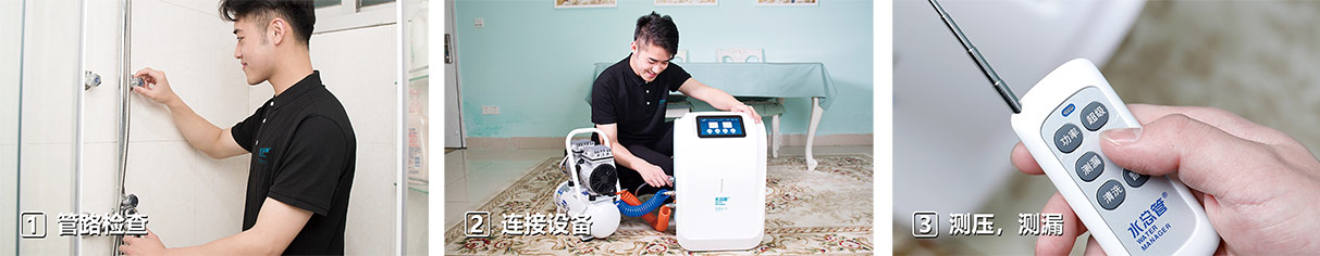 专业水管清洗流程